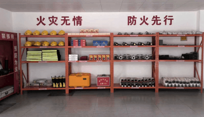 最大程度减少人员伤亡风险。