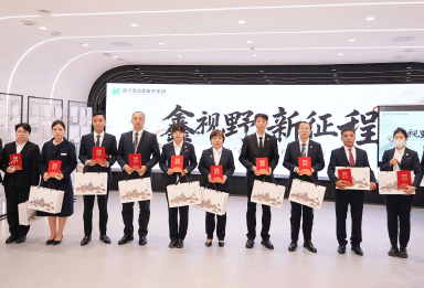 汇聚英才 驱动未来